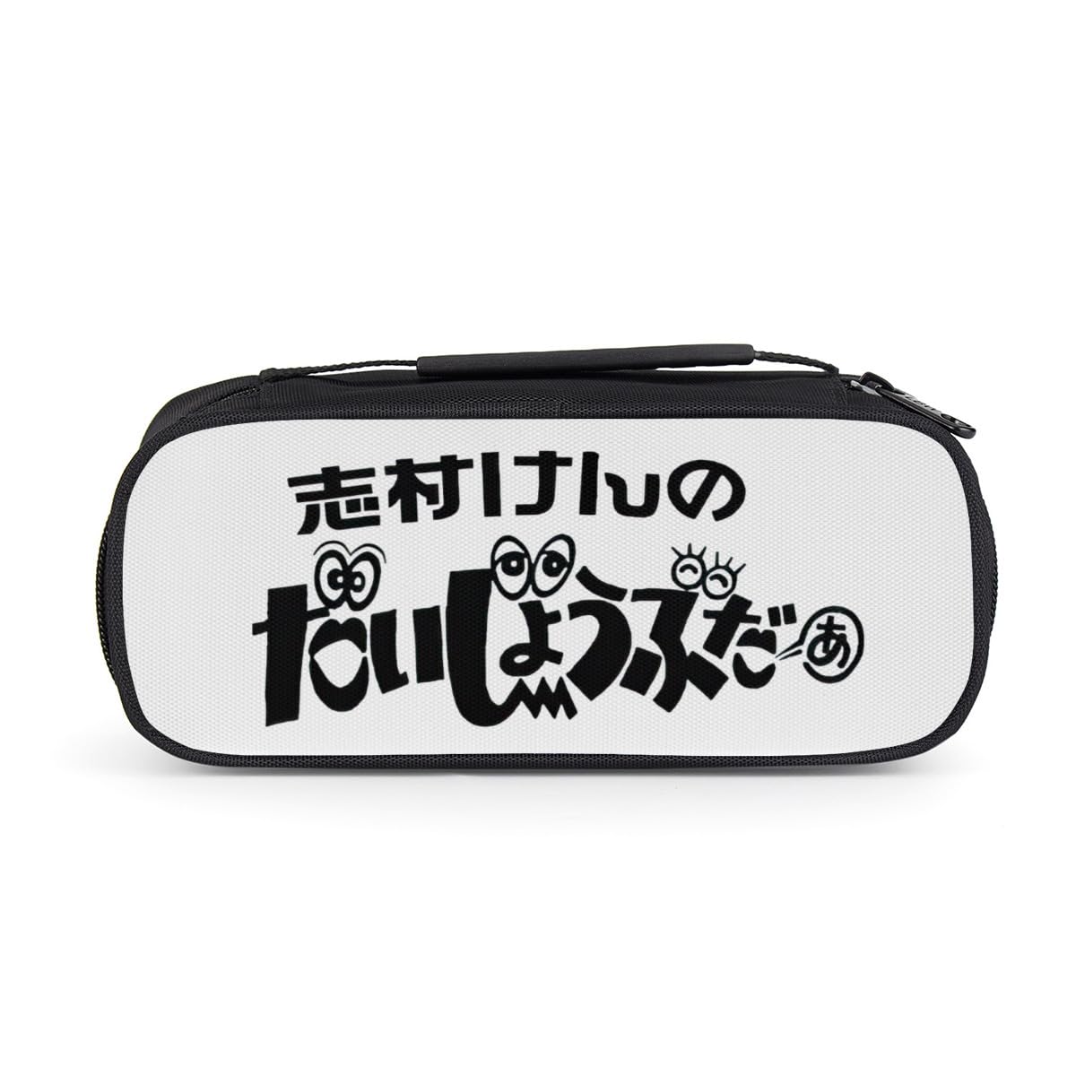 志村けんのだいじょうぶだぁ スイングセット 志村けんのだいじょうぶだぁ スイングセット - メルカリ